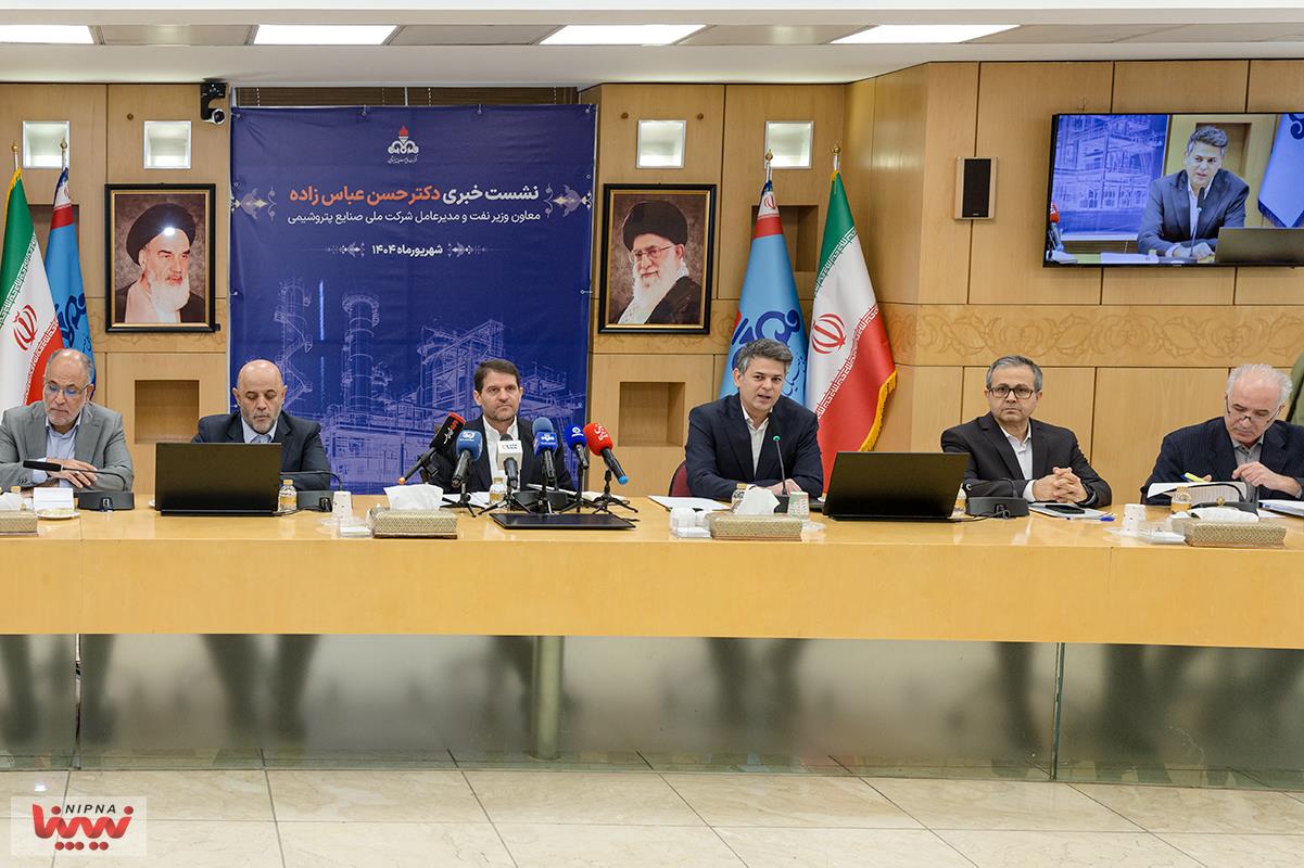 نشست خبری معاون وزیر نفت و مدیرعامل شرکت ملی صنایع پتروشیمی در آستانه برگزاری نوزدهمین نمایشگاه بین المللی ایران پلاست 34